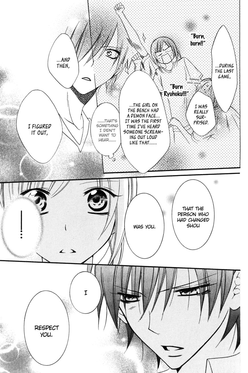 Namaiki Zakari, Chapter 16 image 20